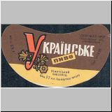 nischinasert (90).jpg